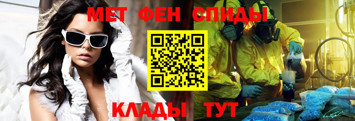 АМФ 98% Красноярск