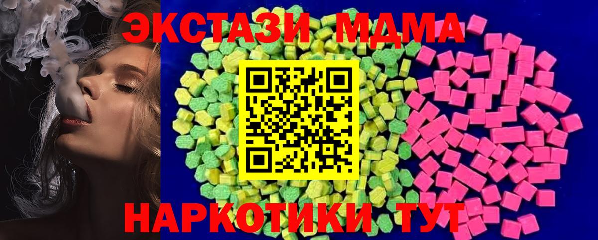 ЭКСТАЗИ VHQ  blacksprut ONION  Экстази  Вход с VPN  Красноярск  Ecstasy VHQ 