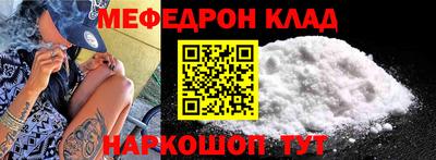 наркотики Камышлов