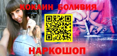 наркотики Камышлов