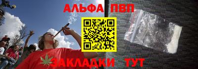 соль курить ск Кандалакша