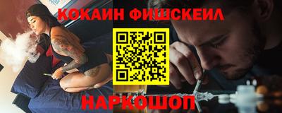 наркотики Камышлов