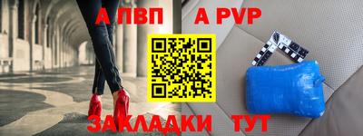 соль курить ск Кандалакша