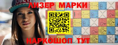 наркотики Камышлов