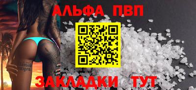 соль курить ск Кандалакша