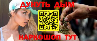 наркотики Камышлов