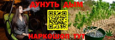 соль курить ск Кандалакша