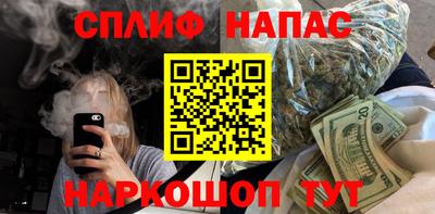 соль курить ск Кандалакша