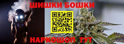 наркотики Камышлов