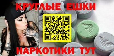 наркотики Камышлов