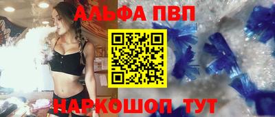 соль курить ск Кандалакша