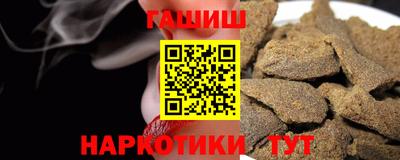 наркотики Камышлов