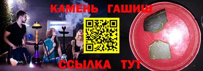 наркотики Камышлов