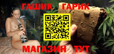наркотики Камышлов