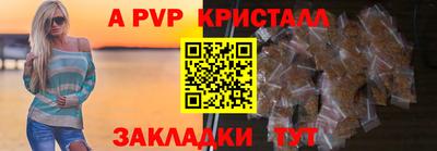 соль курить ск Кандалакша