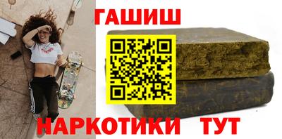 соль курить ск Кандалакша