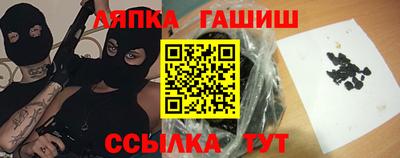 наркотики Камышлов