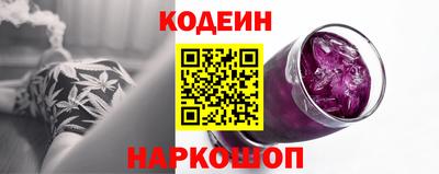 наркотики Камышлов