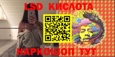 наркотики Камышлов