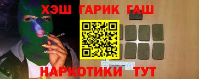 наркотики Камышлов
