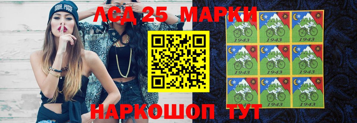 KRAKEN tor  Вход с VPN  LSD-25 экстази ecstasy  Красноярск  ЛСД экстази кислота 