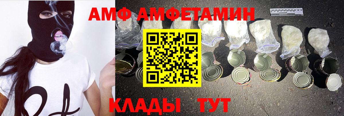 Красноярск  Вход с VPN  Гашиш  Бошки Шишки  МЕФ   Мефедрон 