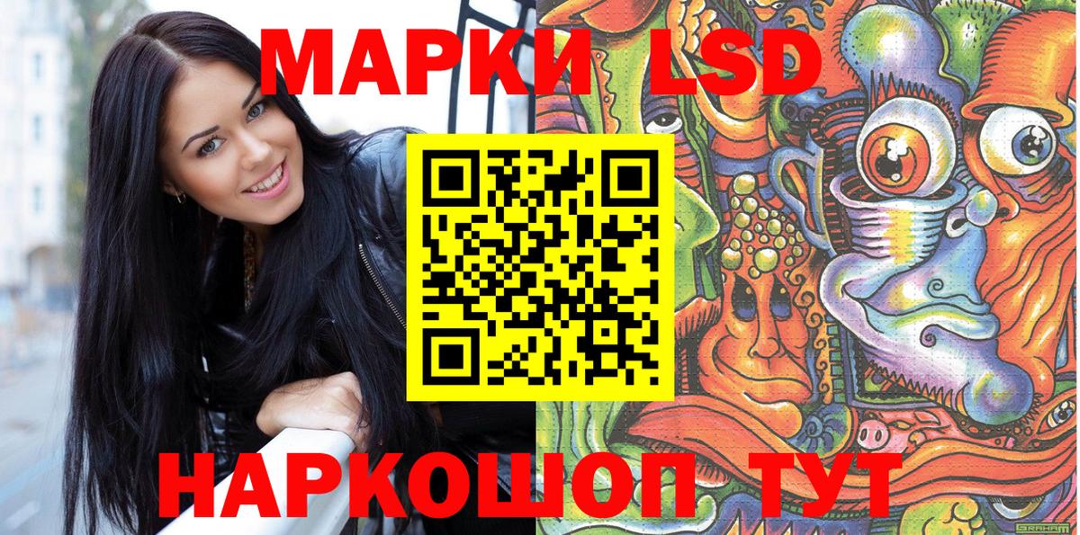 Красноярск  Марки NBOMe  Вход с VPN  Марки NBOMe 1,5мг 