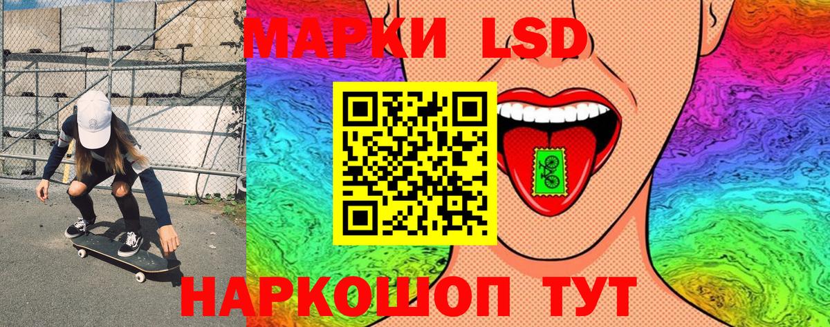 Марки N-bome 1500мкг Красноярск