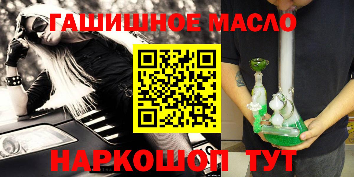 ТГК жижа Красноярск
