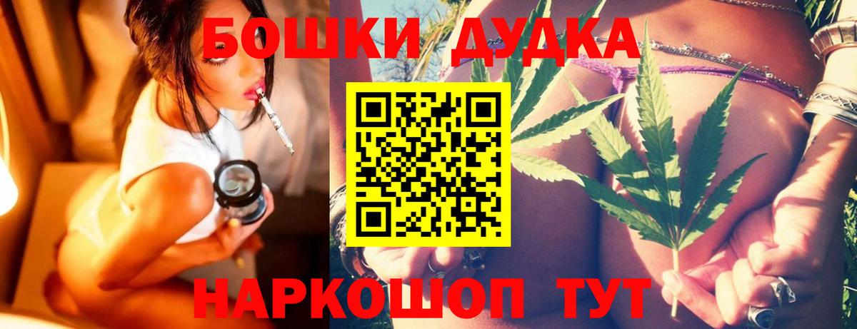 Каннабис марихуана Красноярск