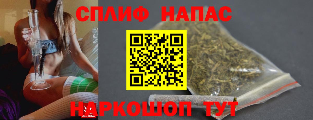МАРИХУАНА планчик  Бошки Шишки SATIVA & INDICA  Шишки марихуана MAZAR  МАРИХУАНА семена  Вход с VPN  Красноярск 